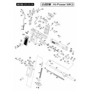 B Series Hi-Power (MKIII) #39 nozzle carrier