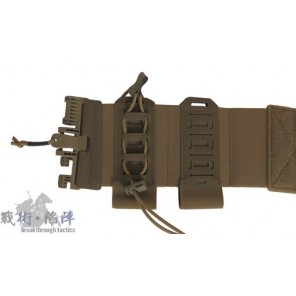 ROC Elastic Cummerbund With Pouches