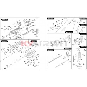SMG 8  #006 Selector Switch [Right]    GBBR