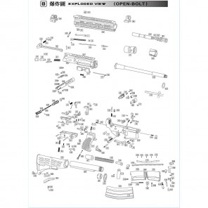 888 #4 barrel extension    GBBR