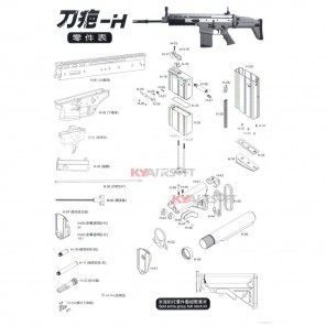 SCAR-H #H-36