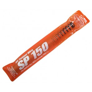 TokyoMarui A.E.G. Tune-Up Spring - SP150