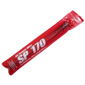 TokyoMarui A.E.G. Tune-Up Spring - SP170
