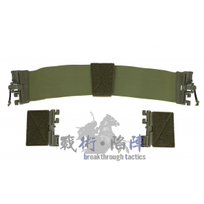 ROC Elastic Cummerbund