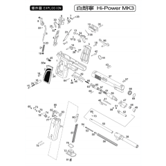 B Series Hi-Power (MKIII) #30