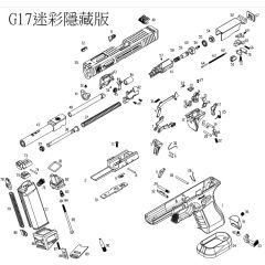 WE G17 / G19 Secret SERIES #70