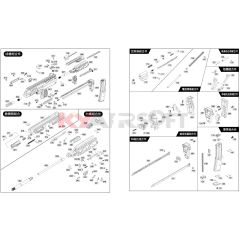 SMG 8/ Little Rice #001 GBBR